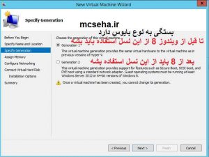 نسل cpu را انتخاب میکنیم