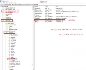 بستن پورت usb در ویندوز